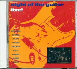 ギター・スピーク・ライヴ/NIGHT OF THE GUITAR LIVE!/STEVE HOWE(yes,asia),ALVIN LEE,LESLIE WEST,RANDY CALIFORNIA,PETE HAYCOCK他