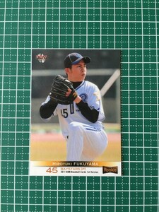 即決のみ！★BBM プロ野球カード 2011年 ベースボールカード 1stバージョン #322 福山博之【横浜ベイスターズ】ルーキー RC 11★同梱可能！