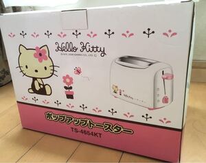 お値下 新品未開封 ハローキティ ポップアップトースター レア品 パン ベーグル マフィン