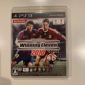 【PS3】 ワールドサッカーウイニングイレブン2010 USED