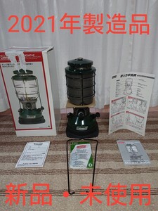 コールマン ノーススター2000 新品・未使用品
