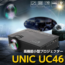 未使用 LED PROJECTOR 3D対応 プロジェクター USB HDMI 34-最大130インチ ホームプロジェクター送料1000円から A22_画像4