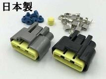 【新電元 レギュレーター カプラー セット】送料込 ◆純正 古河電気工業製◆ コネクター 端子 防水シール MOSFET レギュレータ 流用_画像1