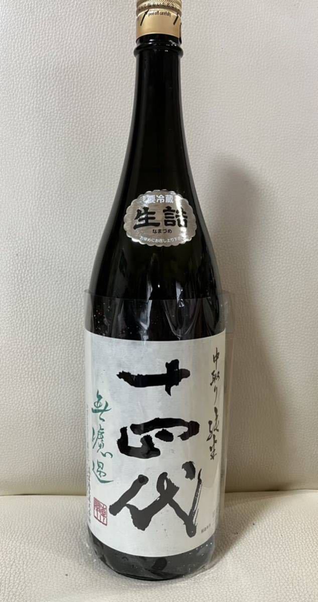 ヤフオク! -十四代 日本酒の中古品・新品・未使用品一覧