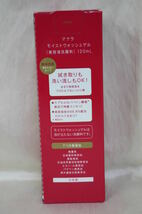 ♪【格安】MANARA MOIST WASH GEL 【マナラ　モイストウォッシュゲル】　[美容液洗顔料]　120ｍｌ　未開封品_画像2