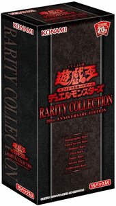 44パック 遊戯王OCGデュエルモンスターズ　RARITY COLLECTION　レアリティ・コレクション