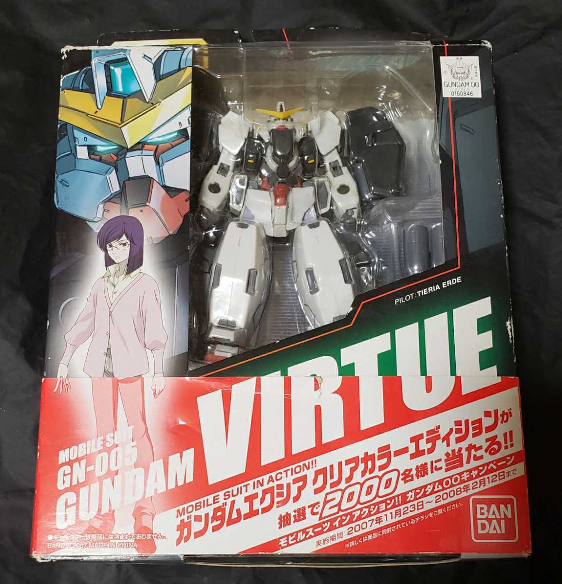 バンダイ モビルスーツインアクション 限定版 クリアーガンダム 3体