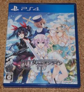 ◆中古◆PS4 四女神オンライン CYBER DIMENSION NEPTUNE