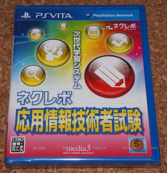 2023年最新】Yahoo!オークション -ネクレボ vitaの中古品・新品・未