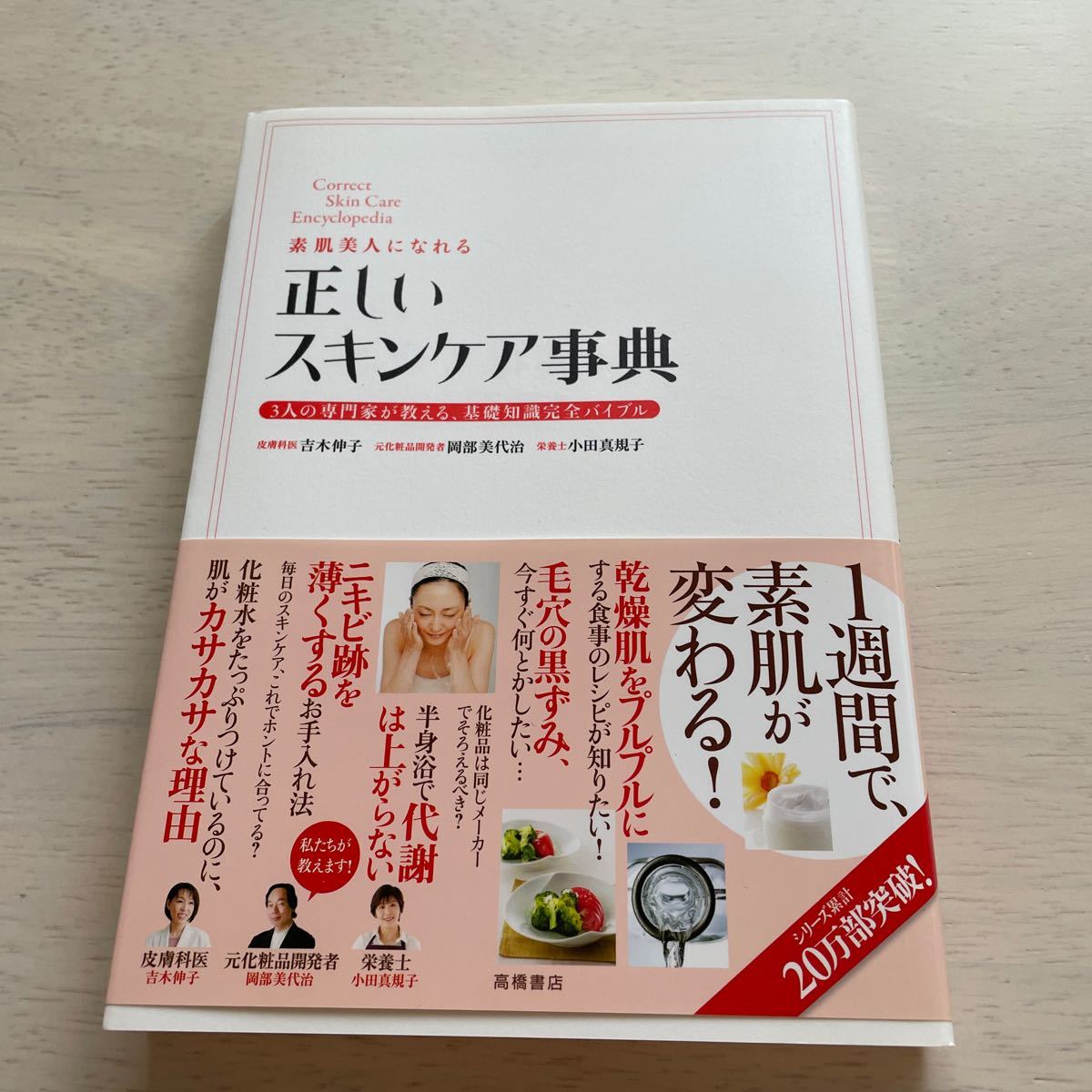 中華のおせち贈り物『中国食文化事典』角川書店刊 新品状態 人文/社会 本・音楽・ゲーム¥11,815-www.epmhv.quito.gob.ec 中華のおせち贈り物『中国食文化事典』角川書店刊 新品状態 人文/社会 本・音楽・ゲーム¥11,815-www.epmhv.quito.gob.ec