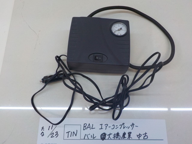 498 大橋産業 BAL エアーコンプレッサー 最大圧力450kPa アダプター3種付 ハイクオリティ 498 大橋産業 BAL エアーコンプレッサー 最大圧力450kPa アダプター3種付 ハイクオリティ