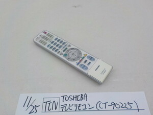 ＴＩＮ●〇★ＴＯＳＨＩＢＡ　テレビリモコン（ＣＴ-90225）　　3-11/25　★