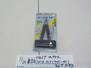 TIN*0* outdoor multi tool ( pincers knife Driver etc. ) camp Tarzan 14 3-11/24 *