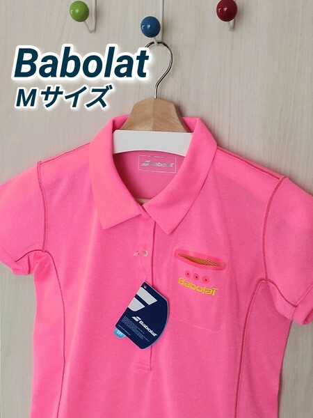 【新品】Babolat/バボラ＊レディーステニスウェア