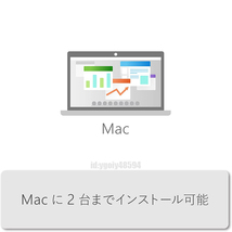 新品 国内正規品 Microsoft Office Home and Business 2021 for Mac 1台 プロダクトキー 日本語 ダウンロード版 アカウント関連付け 永続版_画像3