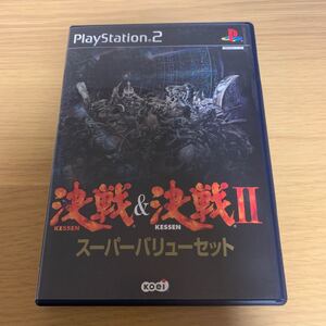 PS2 PS2ソフト スーパーバリューセット 決戦&決戦2 PlayStation2 プレステ ゲームソフト