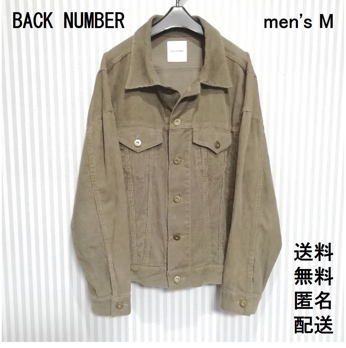 完成品 backnumber ジャケット メンズ 冬 秋 春に ノーカラージャケット 完成品 backnumber ジャケット メンズ 冬 秋 春に ノーカラージャケット