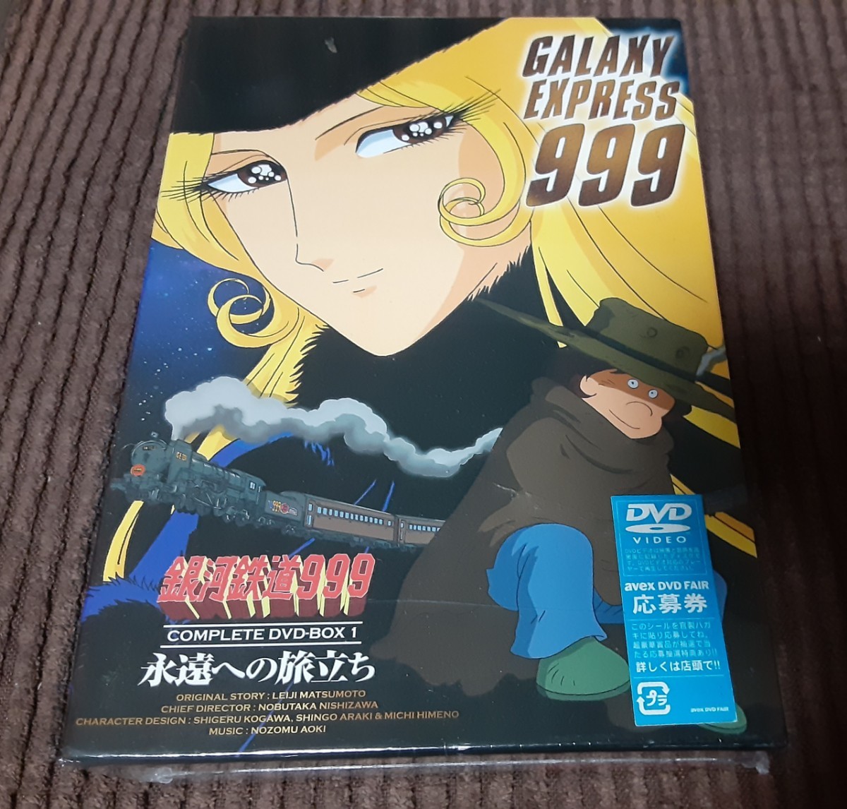 銀河鉄道999 complete DVD-BOX 1~6巻 アニメーション アニメーション