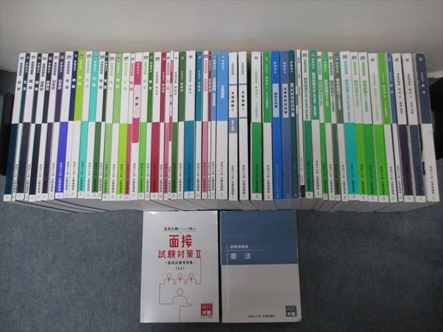 教材 資格の大原 公務員講座 テキスト 60冊 模擬試験40点 計100冊 ...