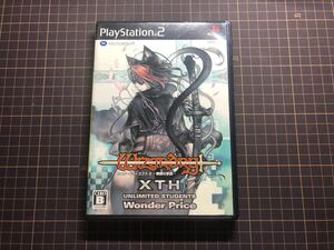 PS2 ウィザードリィエクス2 ワンダープライス プレイステーション2