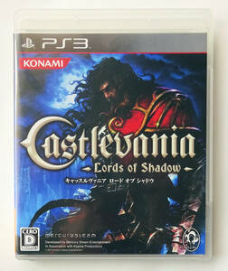 PS3 キャッスルヴァニア ロード オブ シャドウ CASTLEVANIA LORDS OF SHADOW ★ プレイステーション3