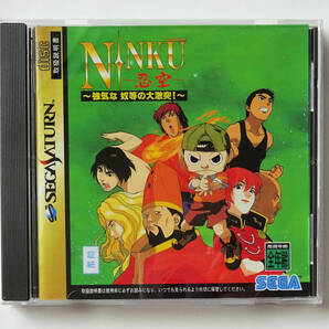 SS 忍空 強気な奴等の大激突 NINKU ★ セガサターン SEGA SATURN