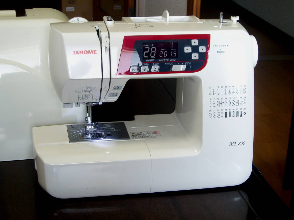 JANOME O-461Limited型コンピューターミシン | www.beykoztipmerkezi.com