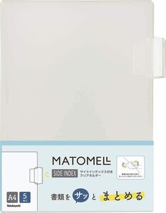 【未使用品】ナカバヤシ マトメル サイドインデックスホルダー 5枚入 CH7034×2パックセット
