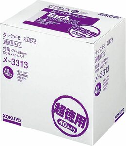 【未使用品】コクヨ タックメモ 付箋タイプ 40冊 蛍光4色mix メ-3313