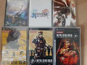 PSP METAL GEAR SOLID FF 6枚セット メタルギア 動作品 ソフト