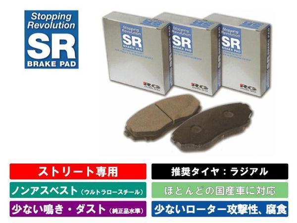 年最新Yahoo!オークション  mr2 awブレーキパッドの中古品