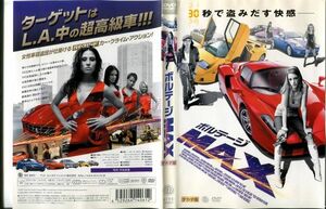■C2620 R落DVD「ボルテージ MAX」ケース無し メリーナ・リゼット レンタル落ち #a06