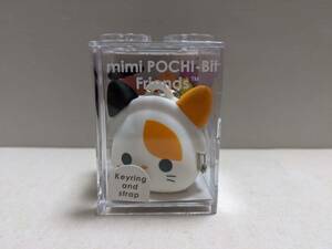 未使用 シリコン がまぐち ちっちゃいサイズ どうぶつ mini POCHI-Bit Friends p+g design キーリング ストラップ ネコ 三毛猫 猫