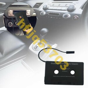 【1円スタート】カセット補助アダプター 車 カセットテープ Mp3プレーヤー コンバーター サポート Bluetooth 自動車 オーディオ Mp4423