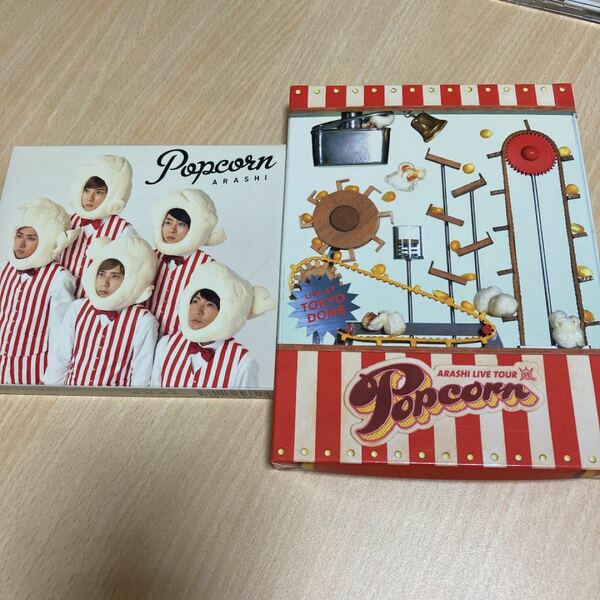 ARASHI LIVE TOUR Popcorn 嵐とCDのセット