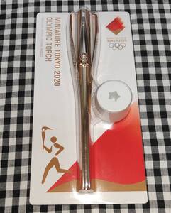 東京2020 「オリンピック聖火リレー ミニチュアトーチ」 新品未使用未開封 ☆ TOKYO2020 公式ライセンス商品 東京オリンピック