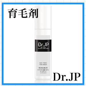 Dr.JP 育毛剤 医薬部外品120ml ヘアトニック メンズ レディース