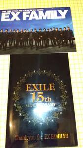 エグザイル,EXILE 15th ANNIVERSARY!豪華ブックレット&ポストカード&会報&バッグ新品セット