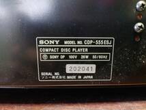 SONY COMPACT DISC PLAYER CDP-555ESJ ジャンク品_画像9