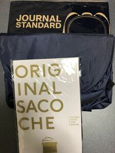 [ free shipping ]MonoMax Journal Standard .... with pocket rucksack & mountain ...sakoshu