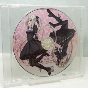 【即決/送料込500円】予約特典★葬送鬼レギナルト　オリジナルドラマCD　レギナルトの休日★未開封