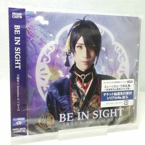 【即決/送料込400円】ミュージカル刀剣乱舞/BE IN SIGHT プレス限定盤A/刀剣男士 formation of つはもの/三日月宗近★未開封