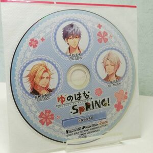 【即決/送料込398円】特典CD★ゆのはなSpRING！　迷探偵金太郎/KENN/石田彰/木村良平★未開封