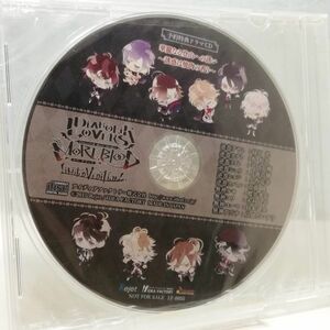 【即決/送料込548円】特典CD★DIABOLIK LOVERS MORE BLOOD ディアラバ/華麗なる登山への誘い★未開封・ひび割れ有