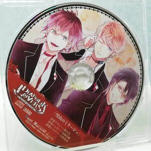 【即決/送料込448円】特典★DIABOLIK LOVERS　ディアラバ　「雪山のミラージュ」/緑川光/鳥海浩輔/小西克幸