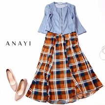 ☆☆ 美品 ANAYI アナイ ☆☆ 可愛い ノーカラー 麻綿 レーヨン ジップアップ ジャケット 36号 春 合物 22A04_画像1