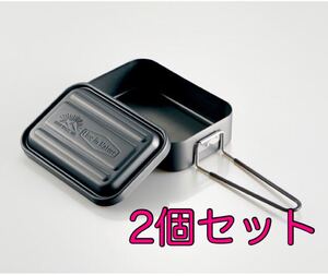 アルミメスティン 850ml×2個