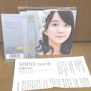 CD 臼澤みさき SHINE NORTH おかえり /カラオケ入り