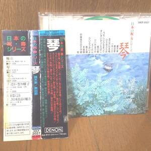 ヤフオク うれしいひなまつり Cd の中古品 新品 未使用品一覧 ヤフオク うれしいひなまつり Cd の中古品 新品 未使用品一覧