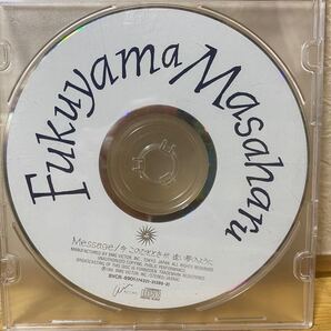 Message - Fukuyama Masaharu 福山雅治